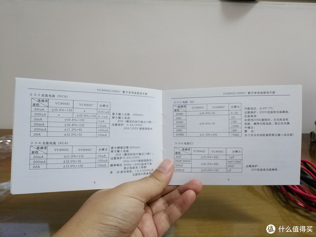 618剁手晒单我真的是文科生啊！！！胜利 890c+晒单