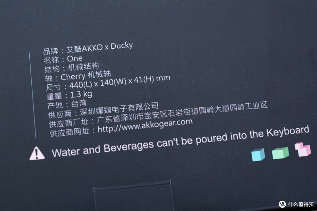 简单就好,AKKO Ducky One PBT热升华 机械键盘 开箱体验