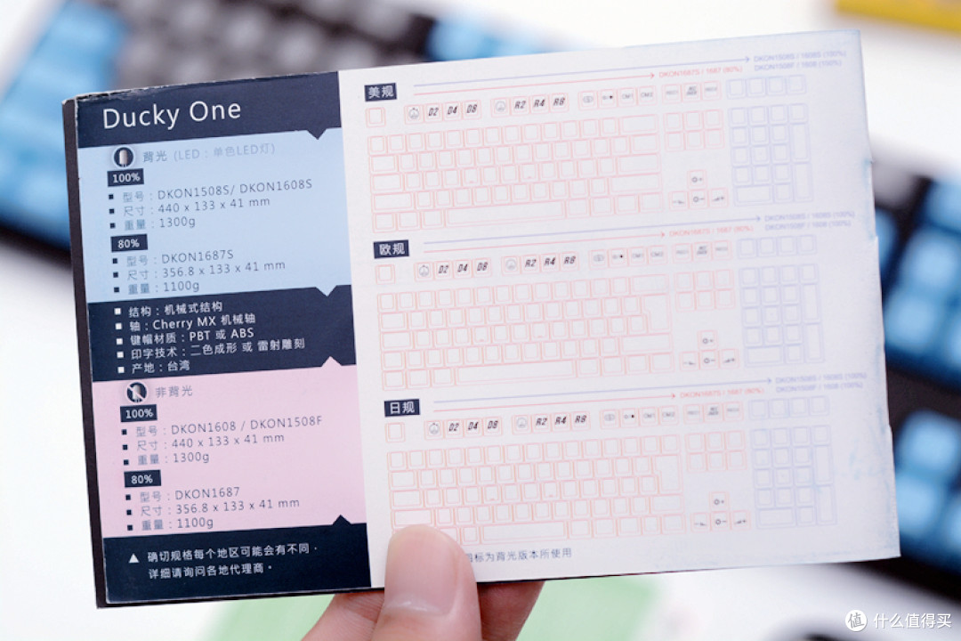 简单就好,AKKO Ducky One PBT热升华 机械键盘 开箱体验