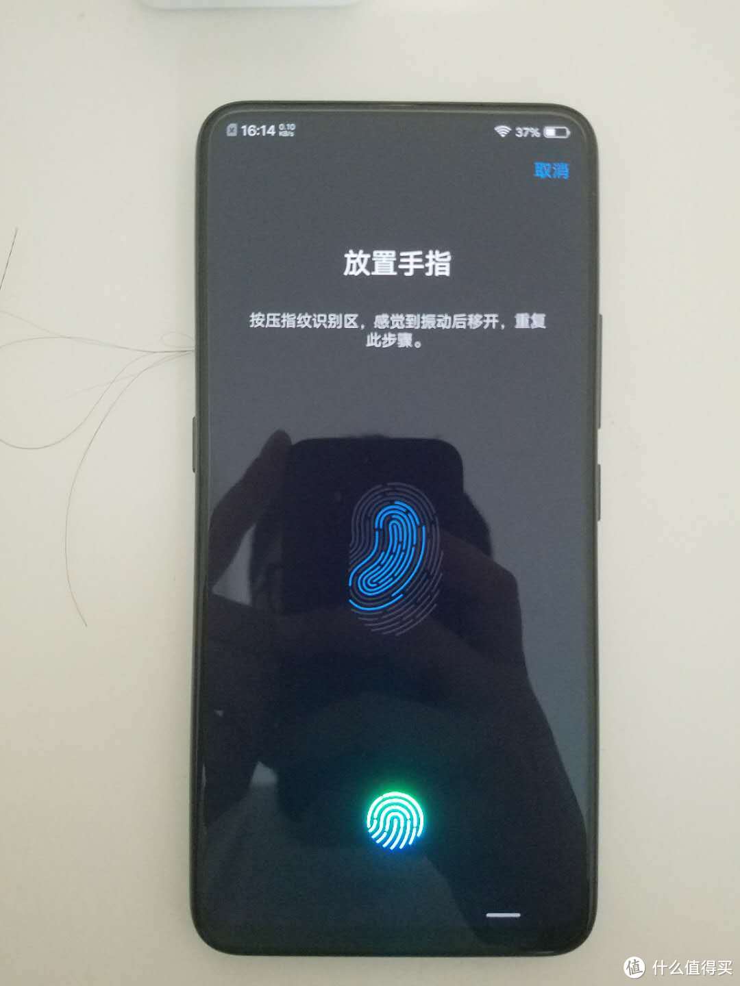 一见倾人城—Vivo NEX 旗舰版开箱及使用简单分享