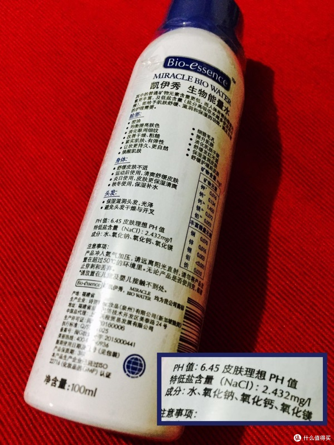 夏日敏感肌续命单品
