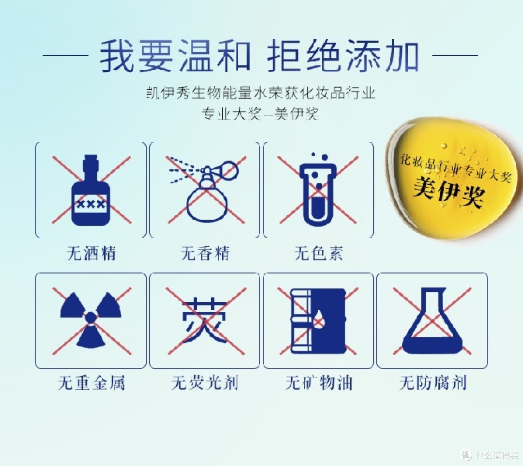 夏日敏感肌续命单品