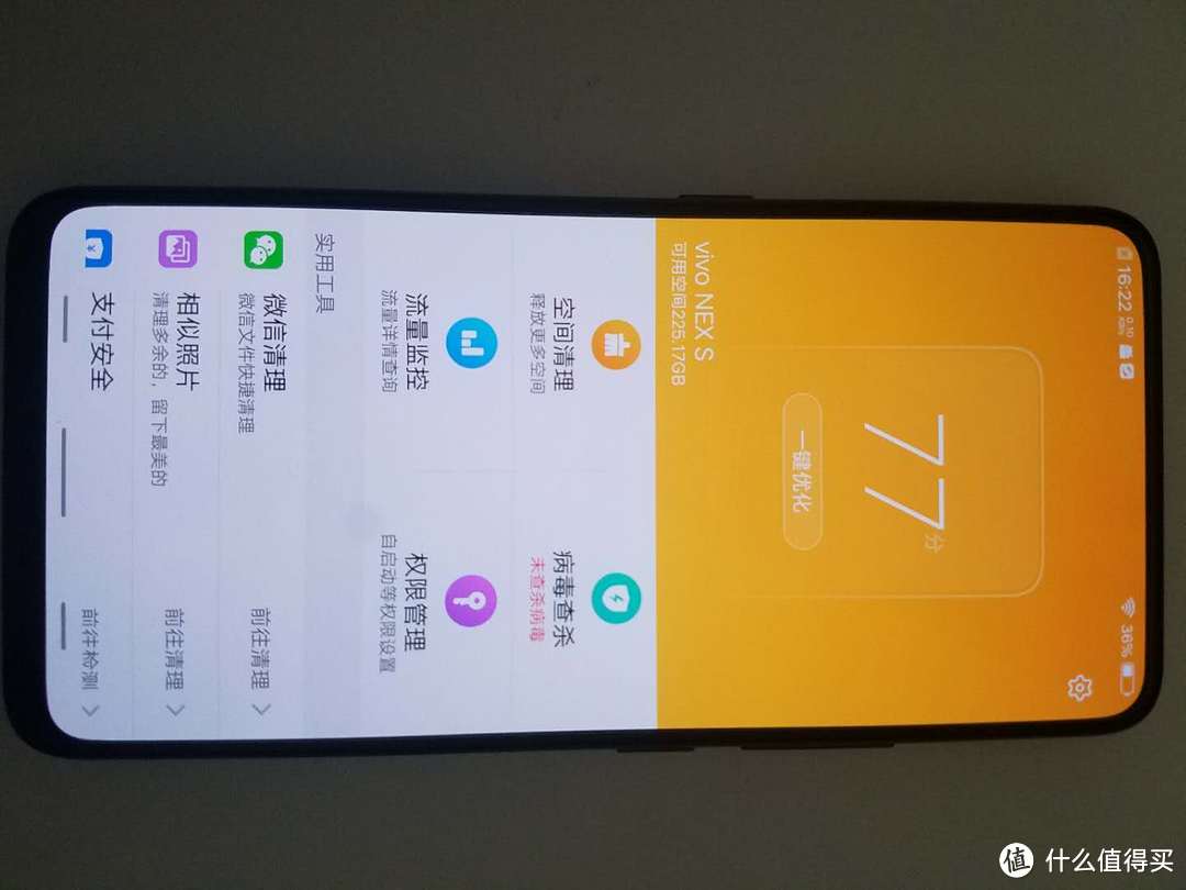 一见倾人城—Vivo NEX 旗舰版开箱及使用简单分享