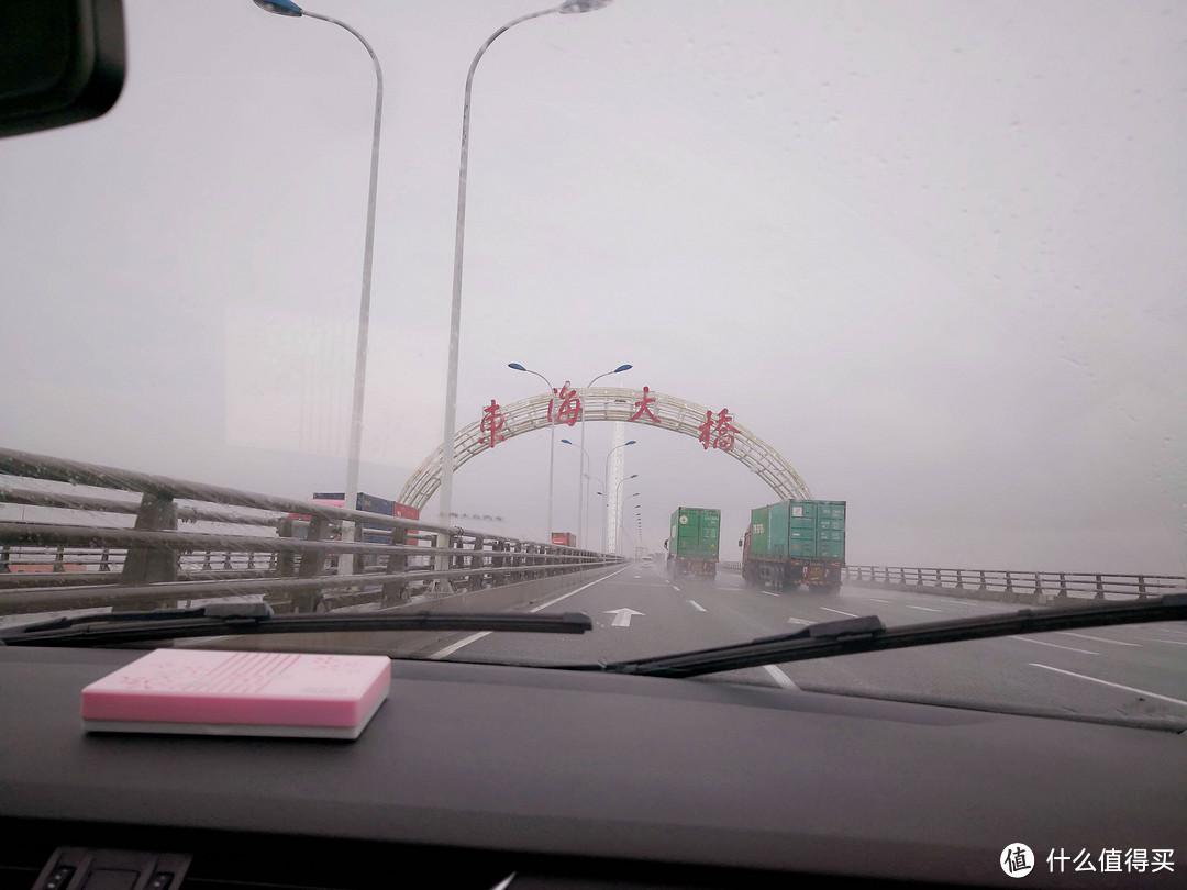 东海大桥，全长32.5公里，大约要开半小时