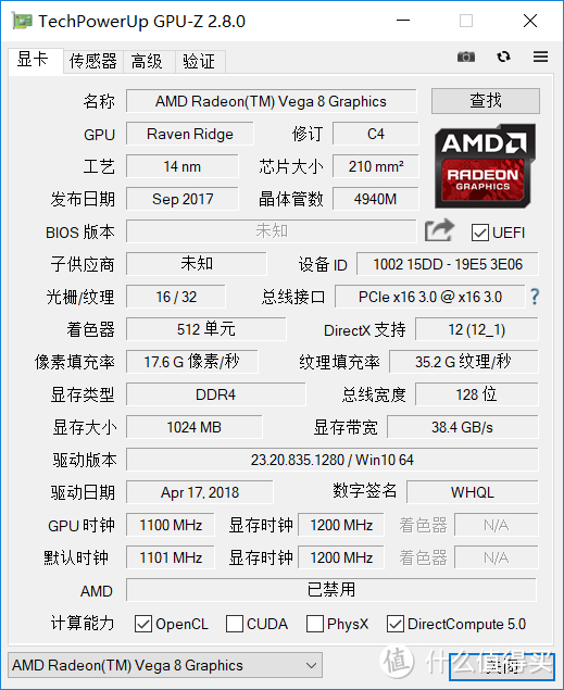 高考结束不知道笔记本怎么选？四千以下预算用这款就行了：价格屠夫？荣耀MagicBook 锐龙版 完全体验！