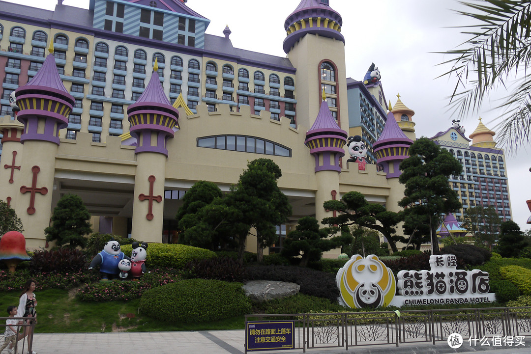 广州长隆熊猫酒店值得住吗？熊猫酒店酷酷房一晚体验
