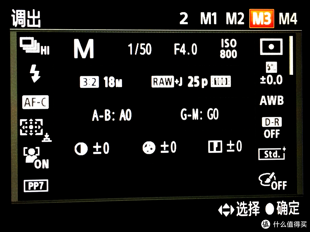 Sony 索尼 A7R2 A7RM3 微单相机视频录制全攻略