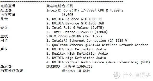 EVGA- GTX 1080 Ti SC Blank Edition 开箱体验。