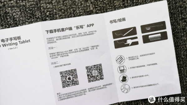 &nbsp; &nbsp; &nbsp; 除了手写笔，指甲、牙刷、梳子均可在手写板上作画，但是要注意避免用力太大导致手写板损坏，另外这款手写板不能连接电脑，存储图像。