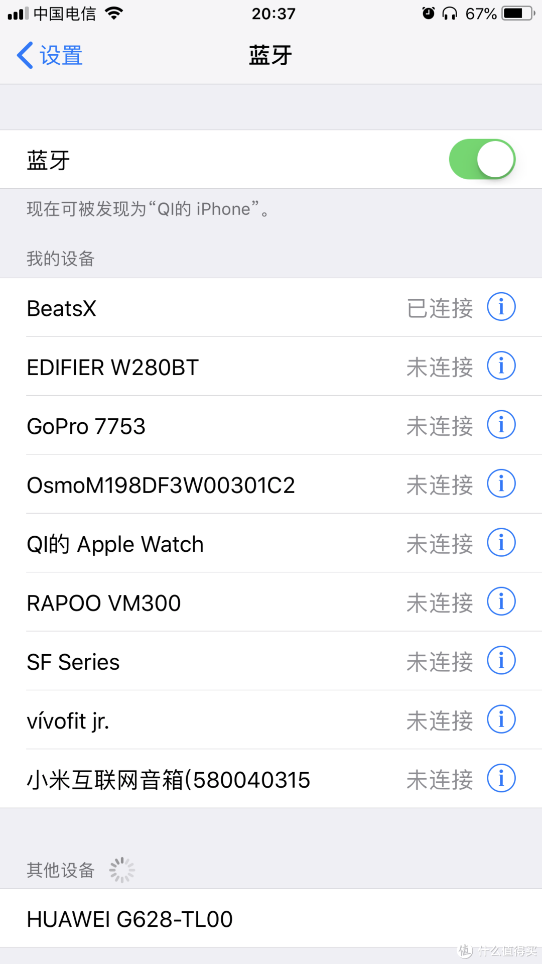 Beats X 蓝牙运动耳机