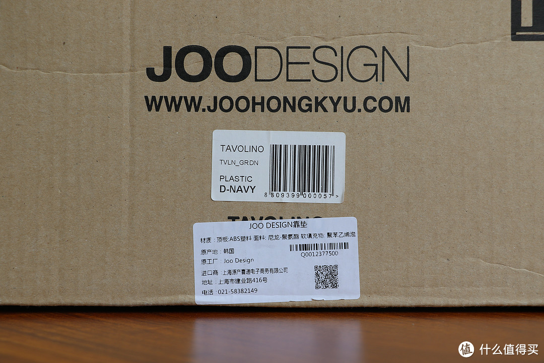 中文标签注明了：材质、原产地韩国、原工厂Joo Design、进口商地址电话等
