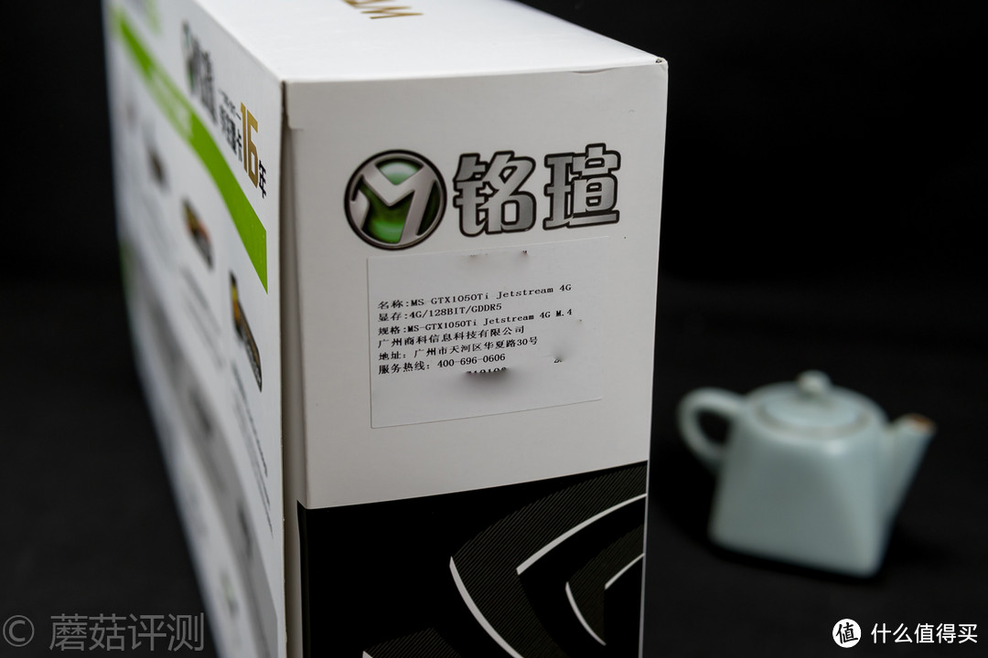 性价比吃鸡最佳选择—MAXSUN 铭瑄 三风扇 1050Ti 显卡 开箱测试