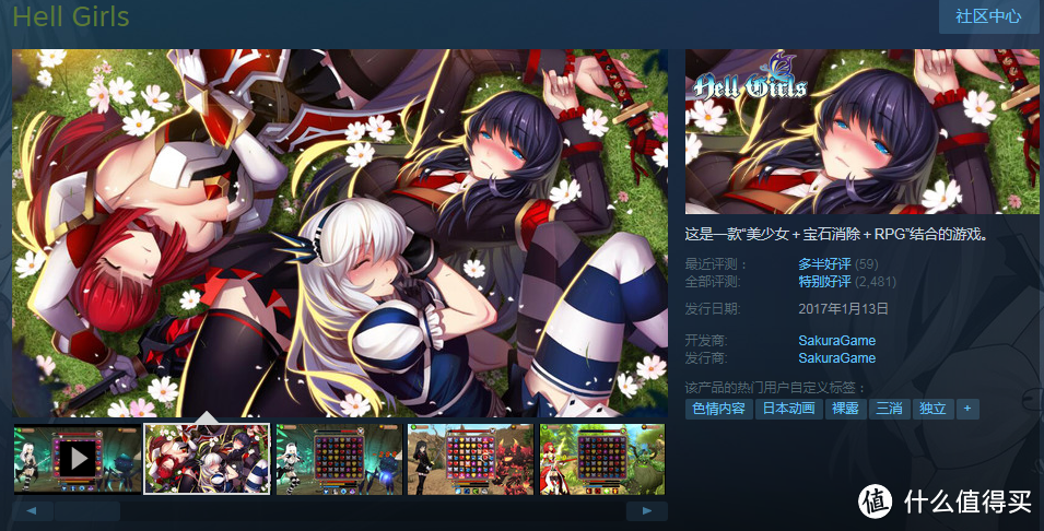 Steam夏季特卖7月5日就要截止了,赶快乘着低价捡一波恋爱游戏!