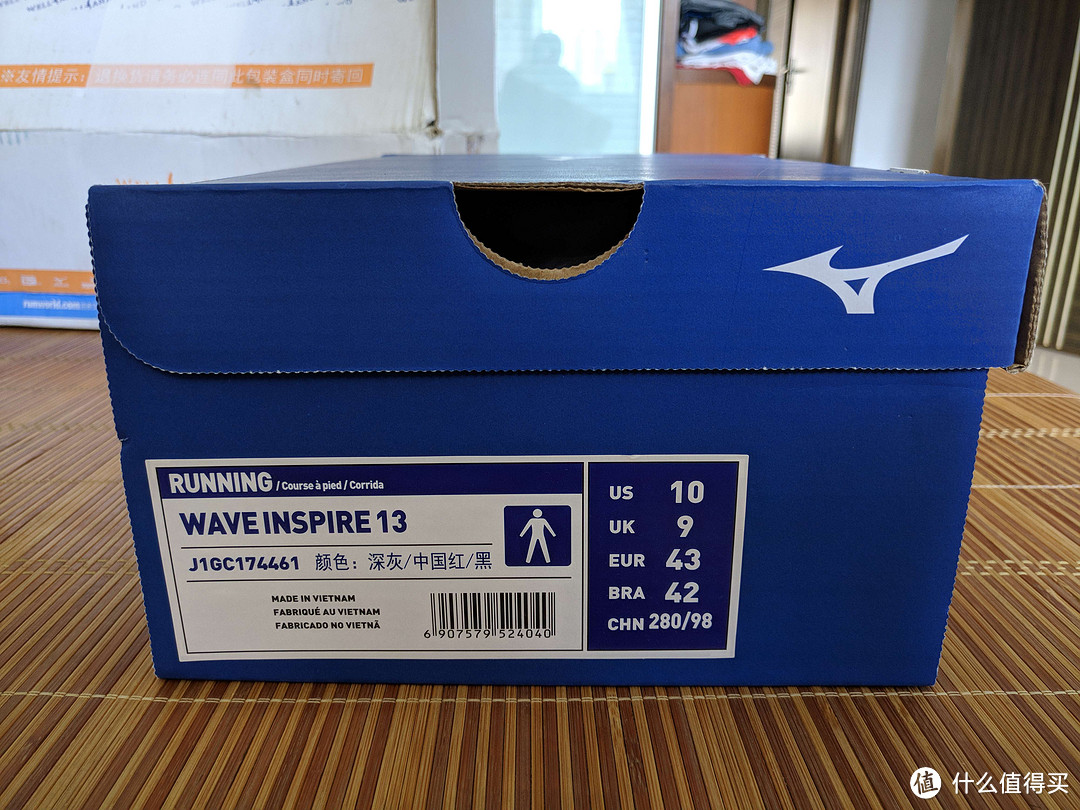 618入手MIZUNO 美津浓 inspire13 跑鞋开箱