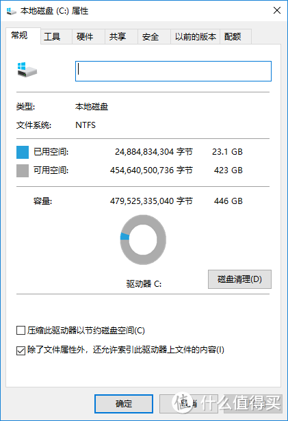 8年老本宏碁 4745g笔记本换键盘升级硬盘小记