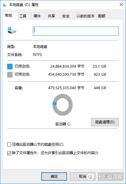 8年老本宏碁 4745g笔记本换键盘升级硬盘小记