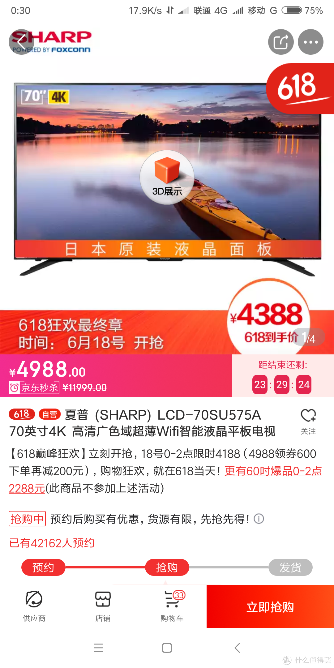 SONY 索尼 KD-55X8000E 55英寸 4K液晶电视开箱及使用体验