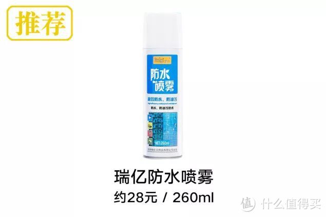 小白鞋如何在雨中旋转跳跃也不变黑？你可能需要一瓶防水喷雾！8款常见款大横评！