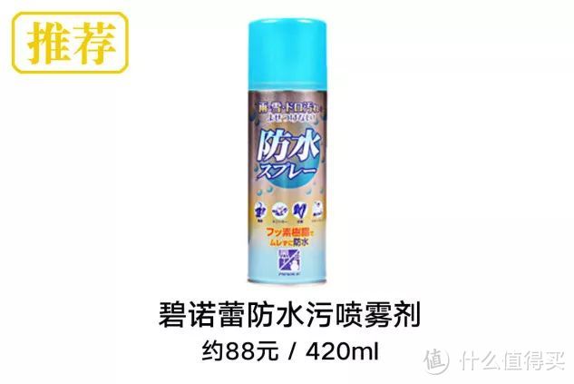 小白鞋如何在雨中旋转跳跃也不变黑？你可能需要一瓶防水喷雾！8款常见款大横评！