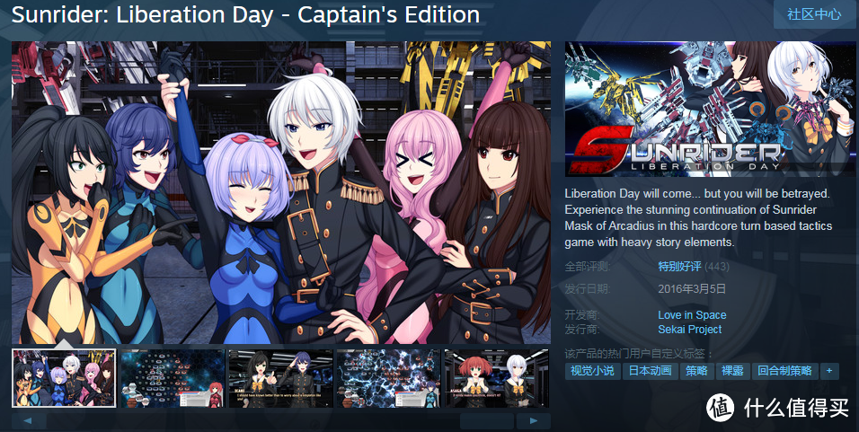 Steam夏季特卖7月5日就要截止了,赶快乘着低价捡一波恋爱游戏!
