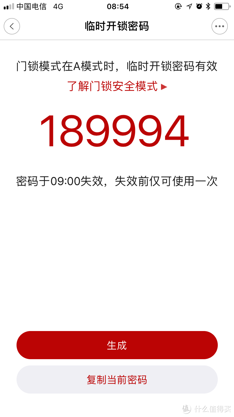 为了装个锁我翅膀都长硬了！京造指纹锁 首晒？