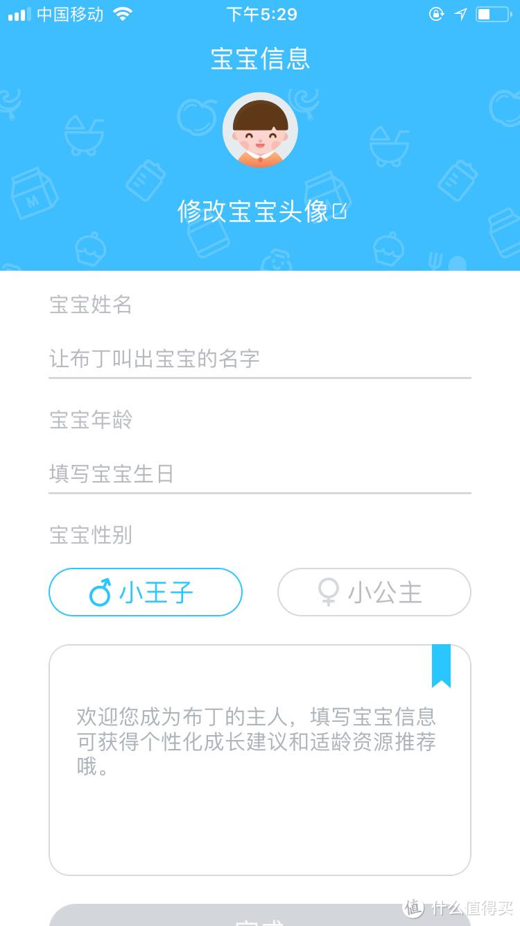 智能不断升级的成长陪伴小伙伴——布丁豆豆双语陪伴智能机器人评测