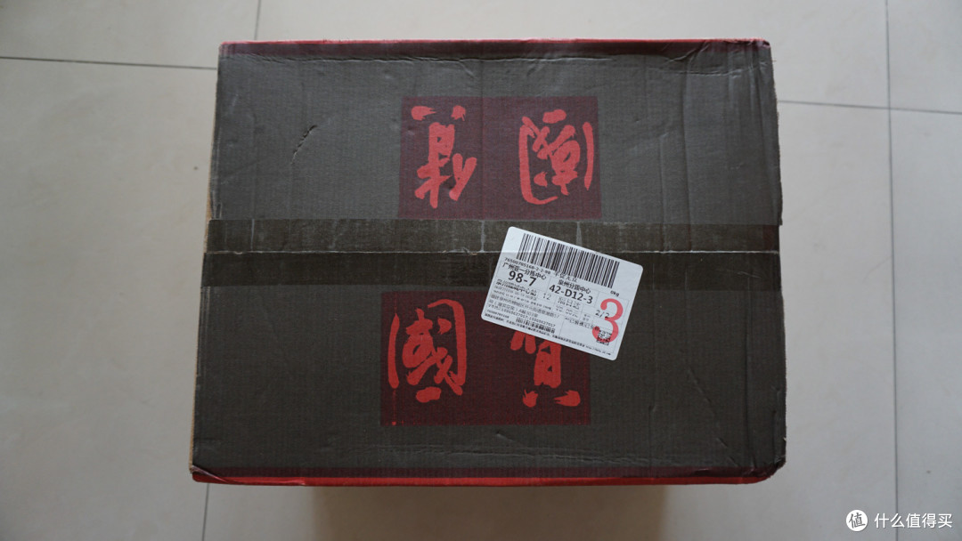 EIRMAI 锐玛 R21 防潮箱