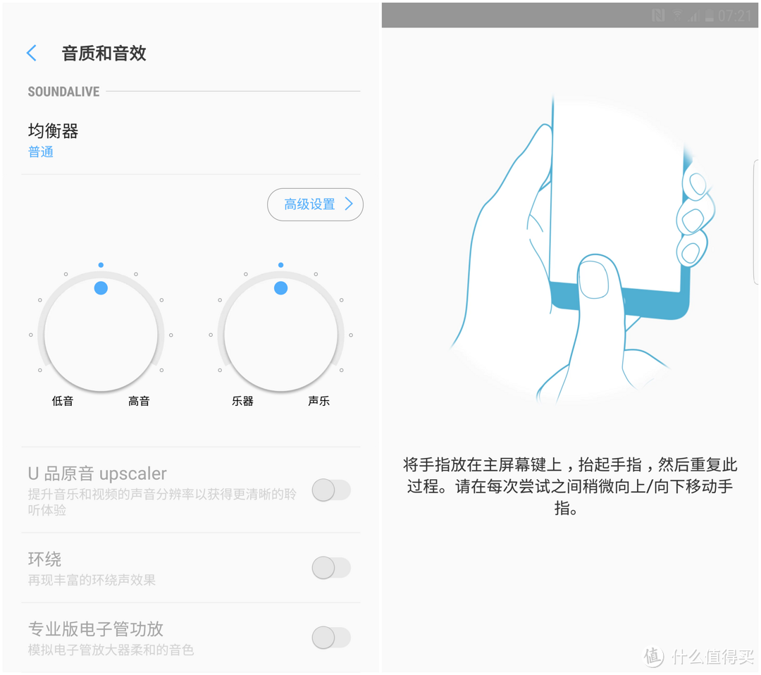 用了两年以后再来谈谈三星S7edge表现到底如何