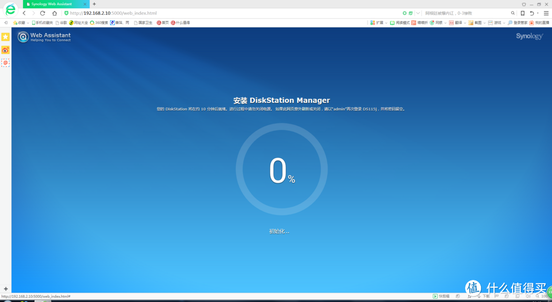 Synology 群晖 DS115j 单盘位NAS 网络存储服务器 晒单