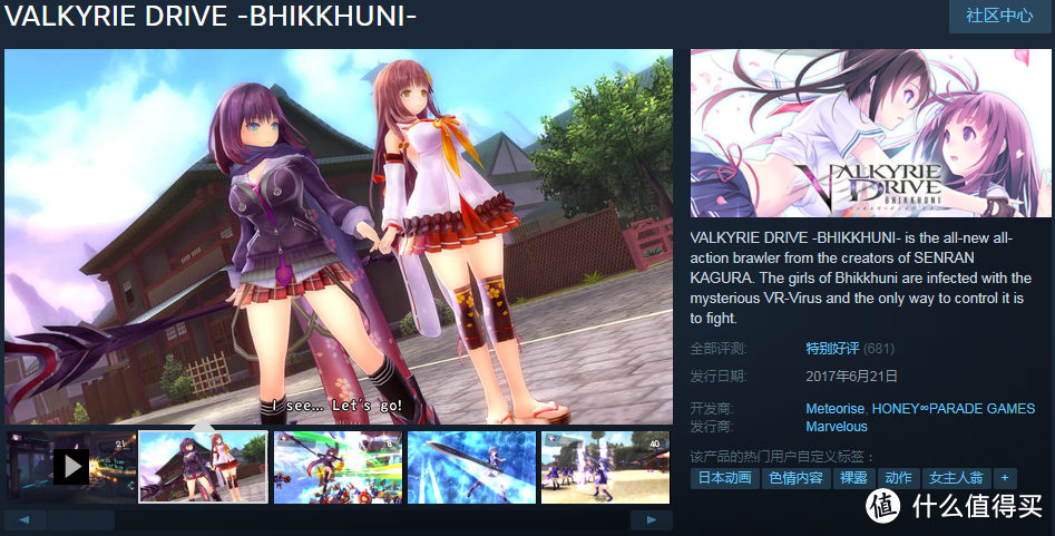 Steam夏季特卖7月5日就要截止了,赶快乘着低价捡一波恋爱游戏!