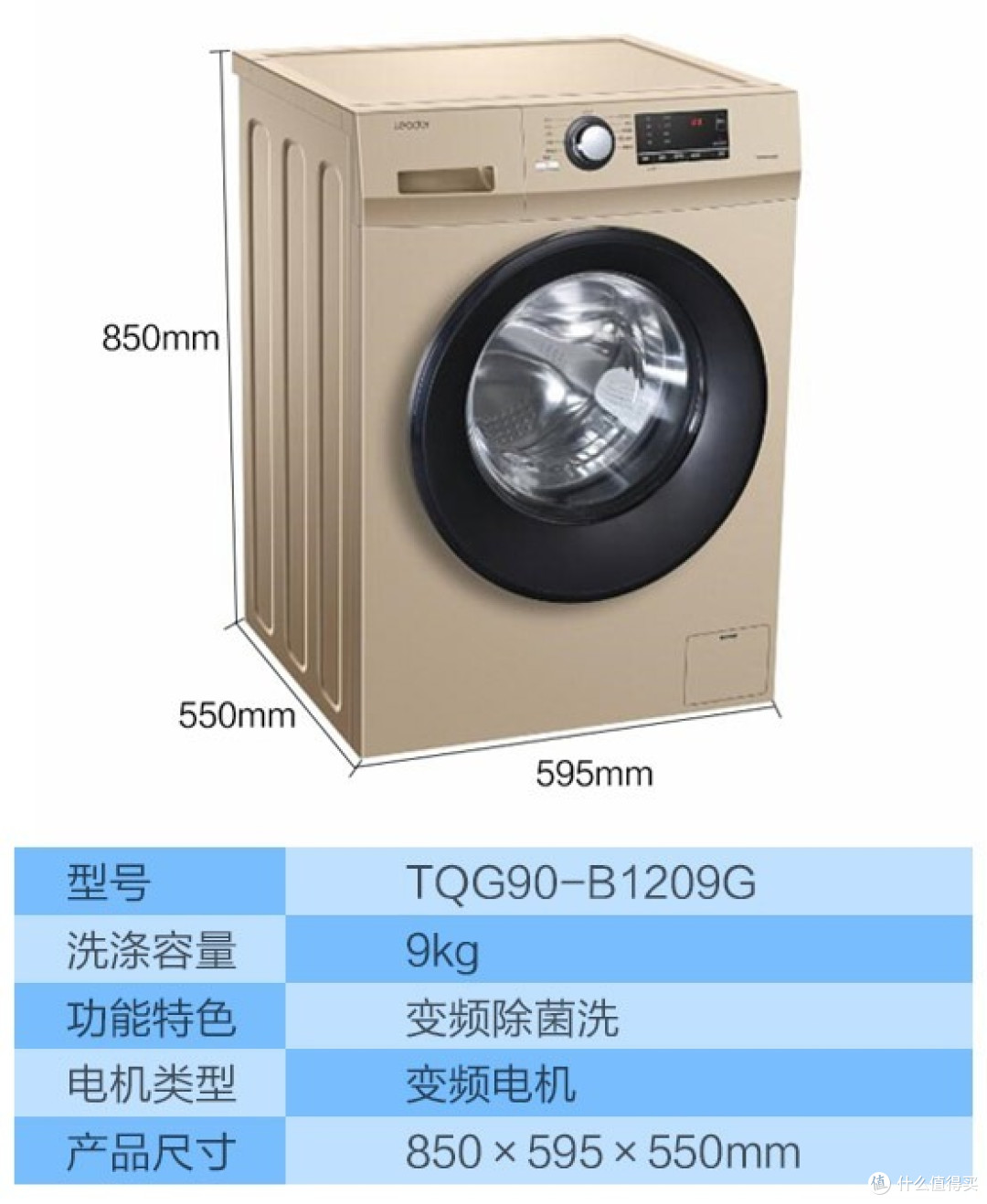 也是统帅品牌