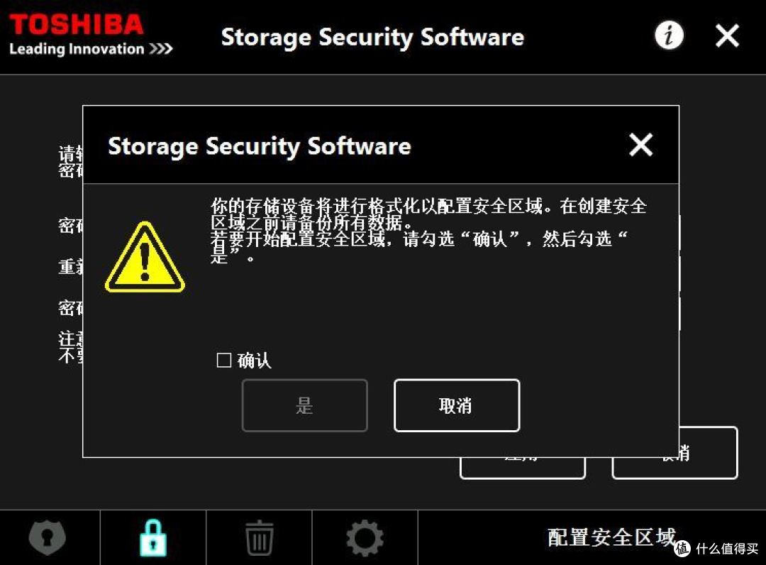 现在的1TB移动硬盘同三年前有何不同，东芝V9开箱晒