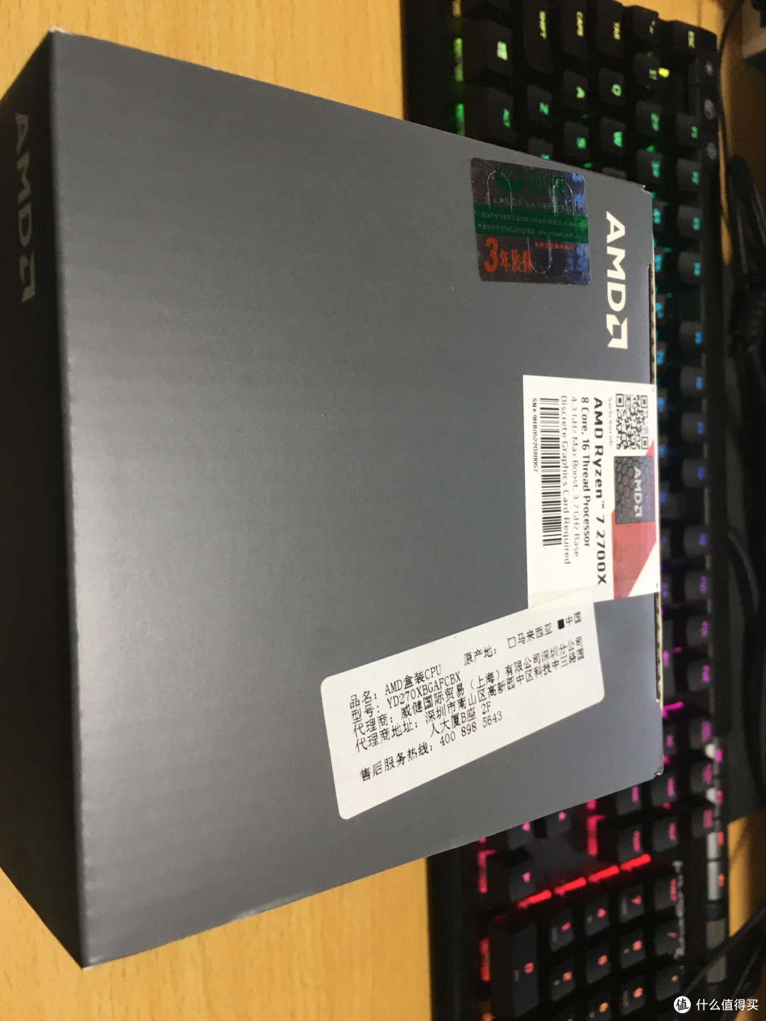 618装机记—Ryzen 锐龙 7 2700X+1050TI的建筑画图机