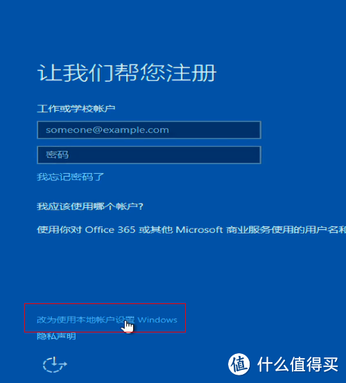 Win10优化：手把手教你如何禁止系统收集你的数据