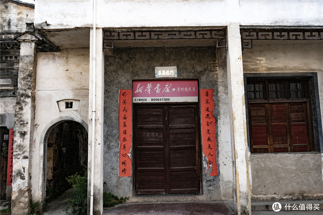 住古村，登黄山，品古韵—有一种文化叫徽州（下篇）