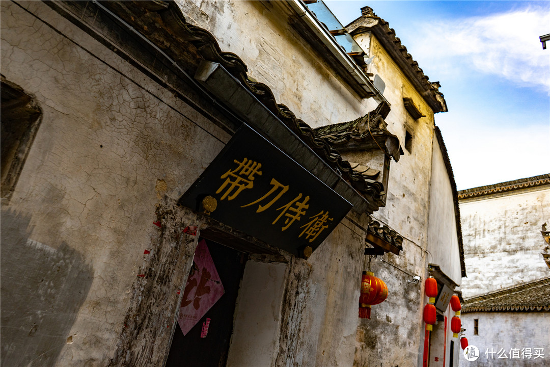 住古村，登黄山，品古韵—有一种文化叫徽州（下篇）