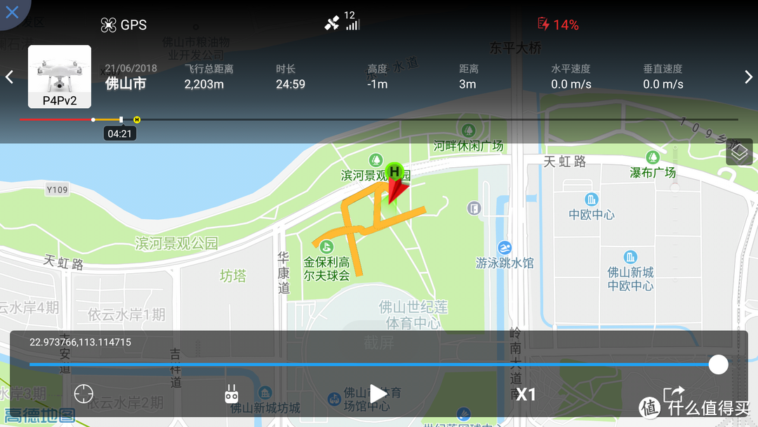 DJI 大疆 PHANTOM 4 PRO V2.0 无人机评测（下篇）：十五个测试项目一次看个够