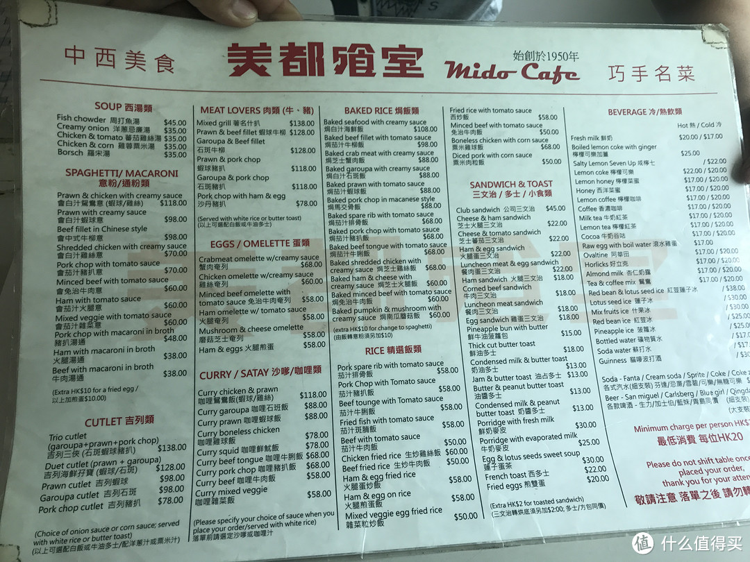 香港美食红黑榜单—哪些店是真的好，哪些店是纯靠炒？