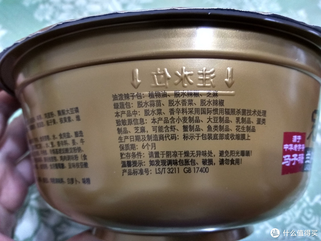 不用旅行千里，也可品尝西域美食，三款西北风味方便面评测---寻找最好吃的方便面众测