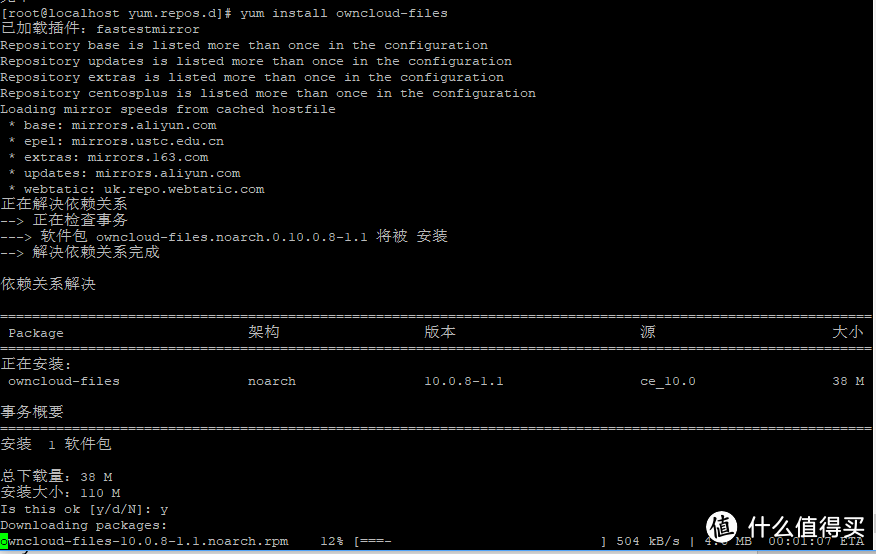 38MB，几分钟的事情