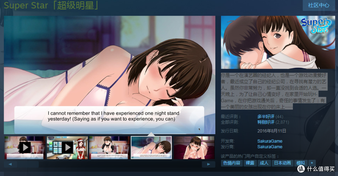 Steam夏季特卖7月5日就要截止了,赶快乘着低价捡一波恋爱游戏!