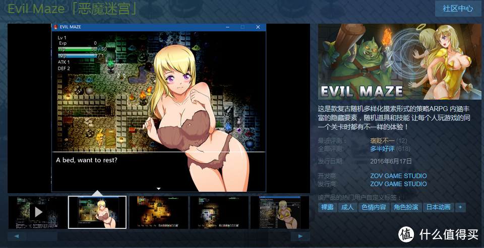 Steam夏季特卖7月5日就要截止了,赶快乘着低价捡一波恋爱游戏!