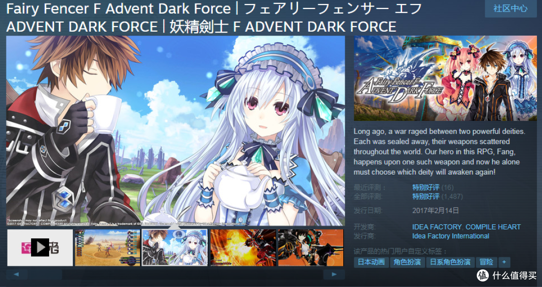 Steam夏季特卖7月5日就要截止了,赶快乘着低价捡一波恋爱游戏!