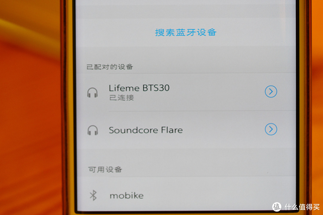 ANKER Soundcore Flare 蓝牙音箱 开箱体验