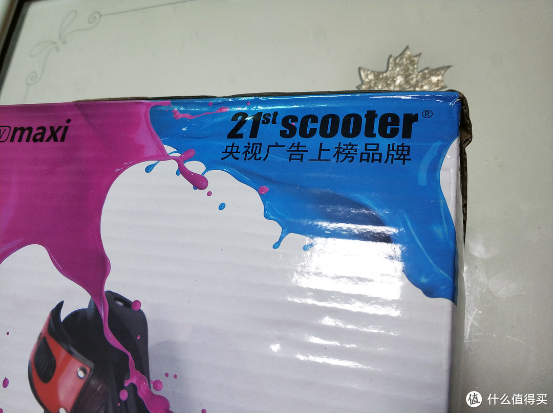 21st scooter 滑板车