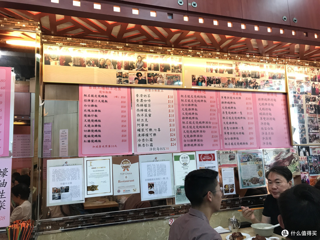 香港美食红黑榜单—哪些店是真的好，哪些店是纯靠炒？