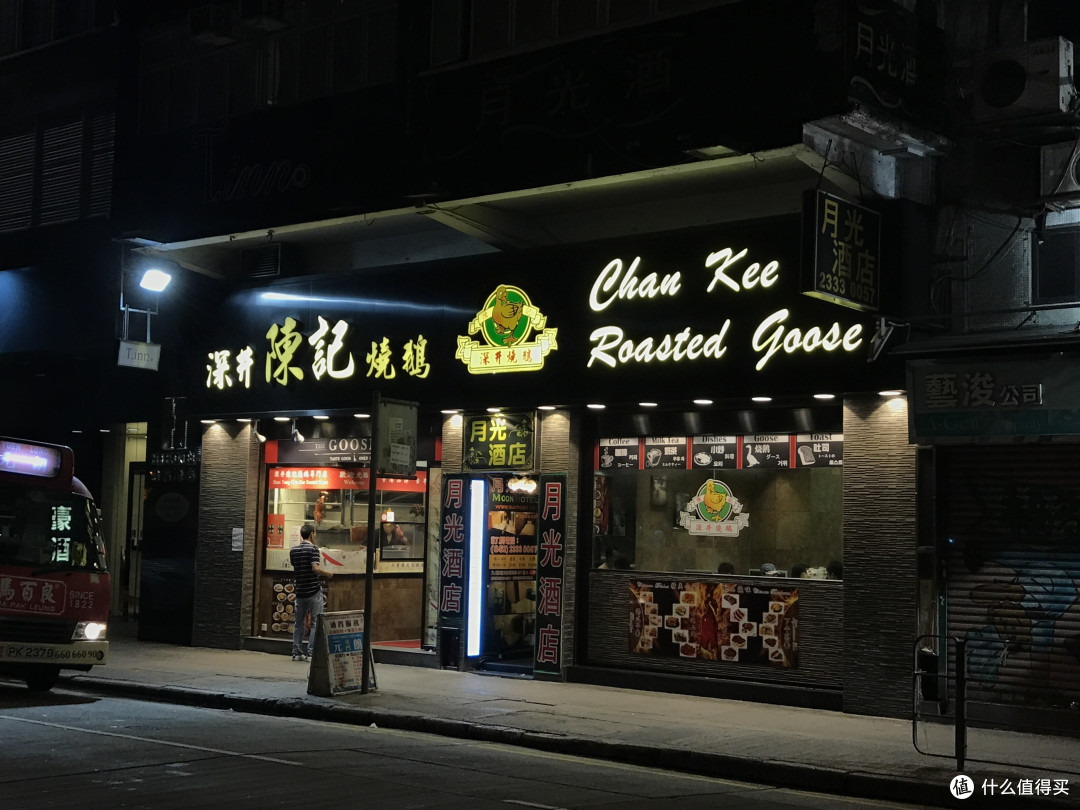 香港美食红黑榜单—哪些店是真的好，哪些店是纯靠炒？