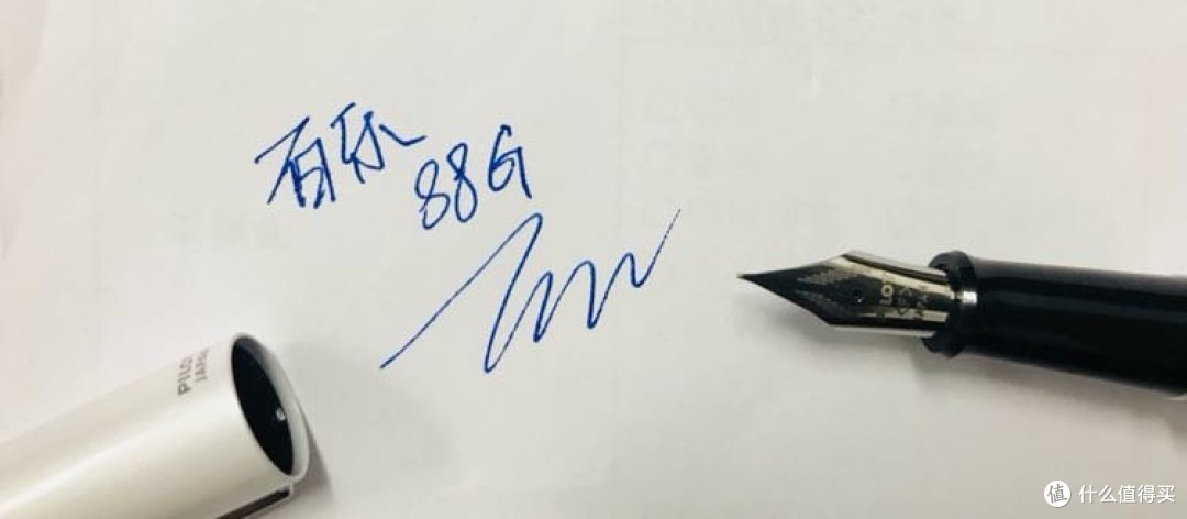 细数618败的几只好用不贵的钢笔