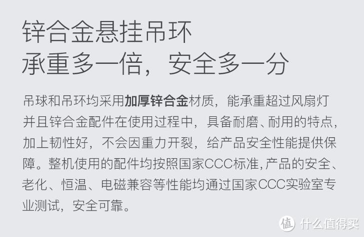 NVC 雷士 美式隐形风扇灯晒单及安装