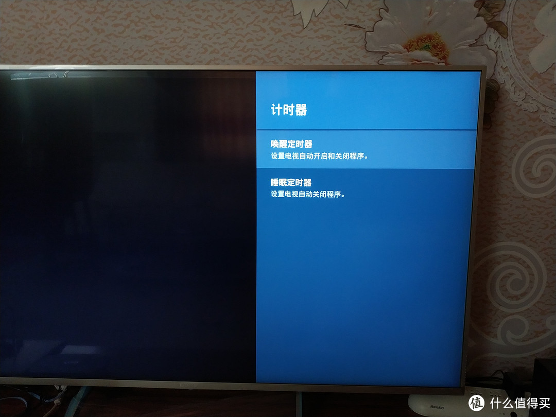 SONY 索尼 KD-55X8000E 55英寸 4K液晶电视开箱及使用体验